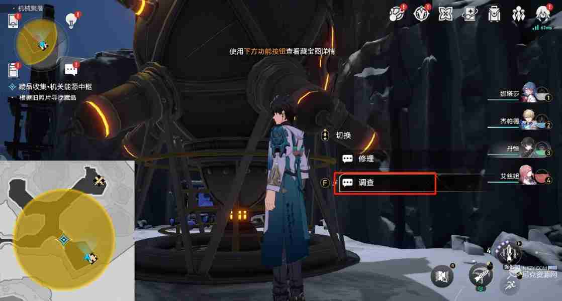 崩坏星穹铁道冬城博物珍奇簿第一天藏品位置 冬城博物珍奇簿第一天活动攻略