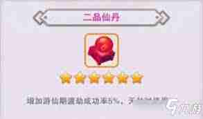 想不想修真三品仙丹哪个地图掉落多 想不想修真哪个图三品仙丹多