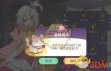 梦境食旅馆长如何重置天赋 梦境食旅馆长天赋重置方法