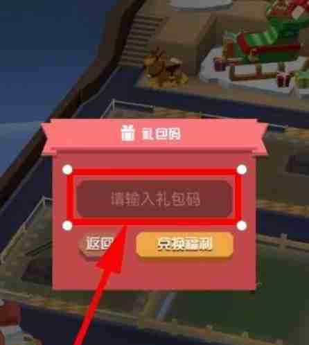 疯狂动物园9999999金币兑换码有哪些 9999999金币兑换码2024