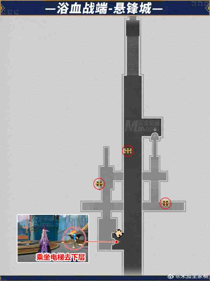 崩坏星穹铁道浴血战端宝箱位置 崩铁浴血战端悬锋城宝箱位置在哪