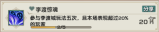 剑网3乐游记李渡鬼域成就怎么做 剑网3乐游记李渡鬼域成就达成技巧