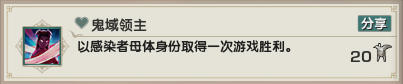剑网3乐游记李渡鬼域成就怎么做 剑网3乐游记李渡鬼域成就达成技巧