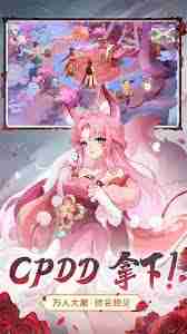 长安幻想蛇年神兽红瑶技能详解 长安幻想红瑶神兽技能介绍