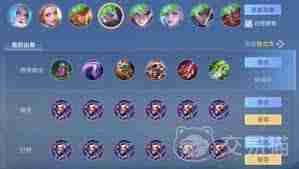 决胜巅峰格兰杰如何搭配装备 决胜巅峰格兰杰出装攻略