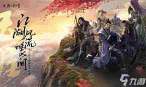 天刀金兰成员上限是多少 天刀游戏中金兰可组建的最大人数