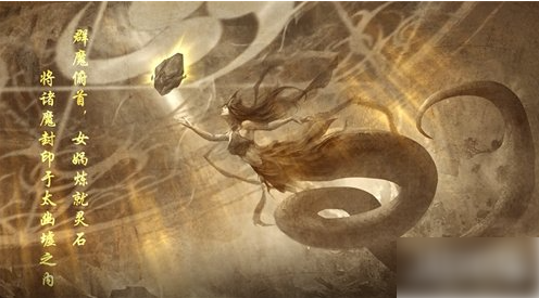 洪荒西行录哪个职业厉害 洪荒西行录职业推荐一览