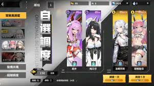 苍雾世界萌新如何选择推图阵容 苍雾世界新手推图阵容搭配指南