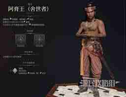 文明7奥古斯都近世如何取得胜利 文明7奥古斯都近世胜利详细战报