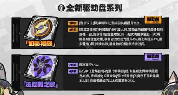 绝区零1.6卡池