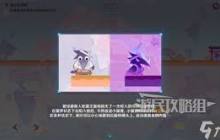 原神如何获取小狐狸的白日梦全关卡满奖励 原神小狐狸的白日梦全关卡奖励达成策略