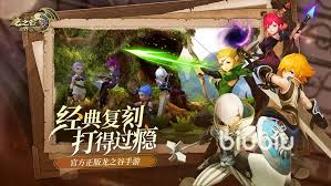 龙之谷世界0氪玩家最强职业推荐 探索龙之谷世界零氪金最强职业组合