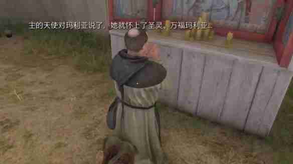 天国拯救2赎金支线任务怎么攻略 天国拯救2赎金支线任务流程