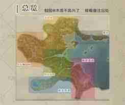 无限暖暖庆典守卫与神秘客任务怎么完成 庆典守卫与神秘客任务完成方法