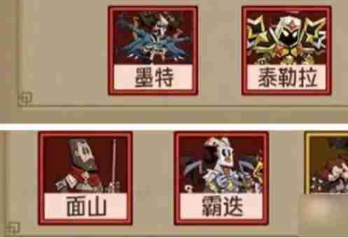 英雄没有闪雷锤带什么侍从 雷锤侍从选择推荐