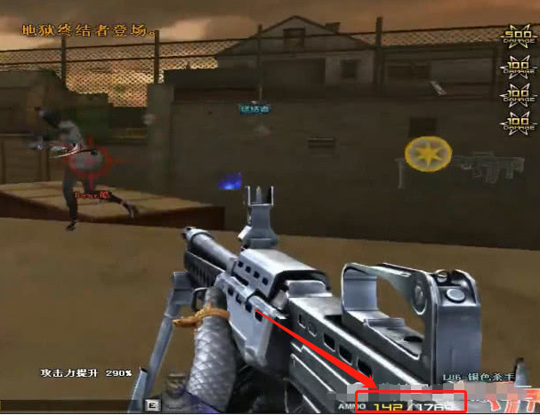 cf生化模式子弹怎么增加 生化模式子弹快速增加方法