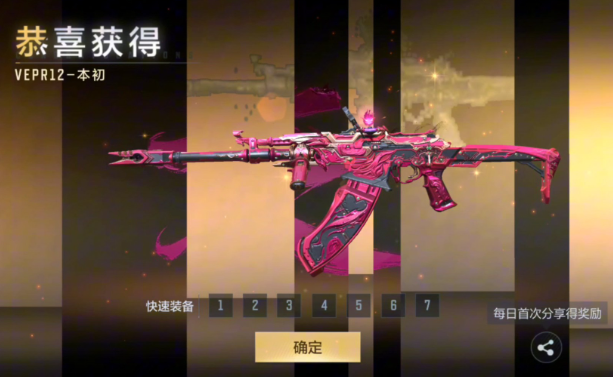 cf手游挑战模式武器哪个好 挑战模式强势武器推荐