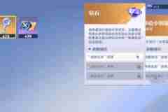 王者荣耀星之破晓妙造钥匙怎么获得