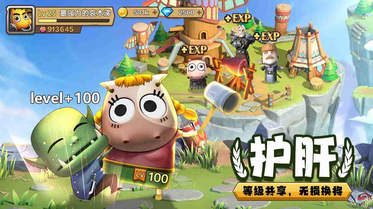 我叫mt3平民橙卡的实用度顺序是什么 平民橙卡阵容搭配攻略