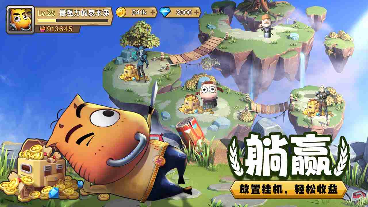 我叫mt3平民橙卡的实用度顺序是什么 平民橙卡阵容搭配攻略