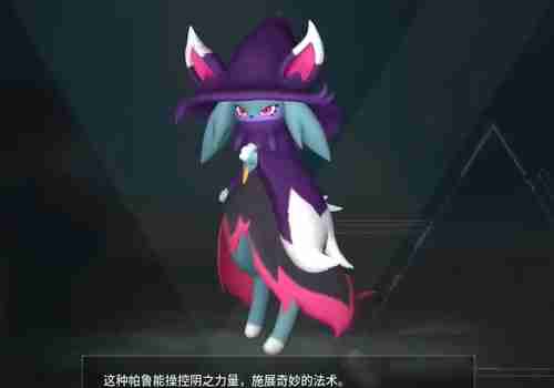 幻兽帕鲁暗巫猫在哪抓