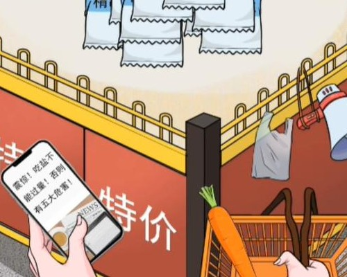 动动大脑瓜抢到特价商品如何通关 动动大脑瓜抢到特价商品过关技巧详解