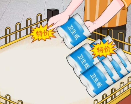 动动大脑瓜抢到特价商品如何通关 动动大脑瓜抢到特价商品过关技巧详解