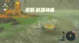 塞尔达哈特诺小岛怎么去 哈特诺小岛过去路线一览