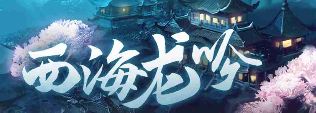 斗战神火系罗刹怎么加点 火系罗刹加点攻略