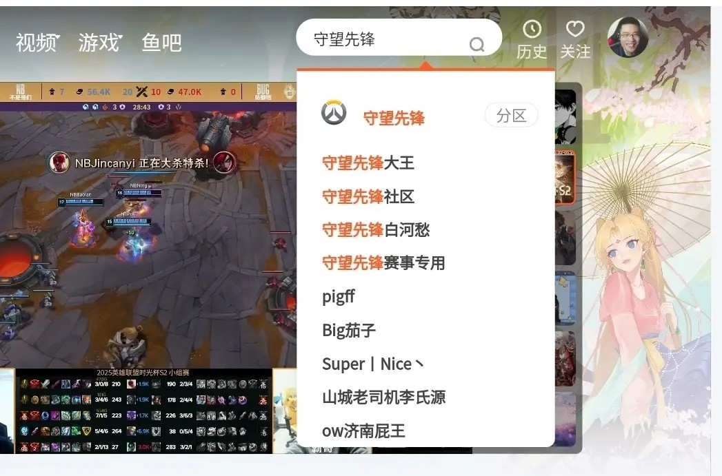 守望先锋掉宝活动账号怎么绑定 守望先锋双平台直播掉宝活动绑定教程