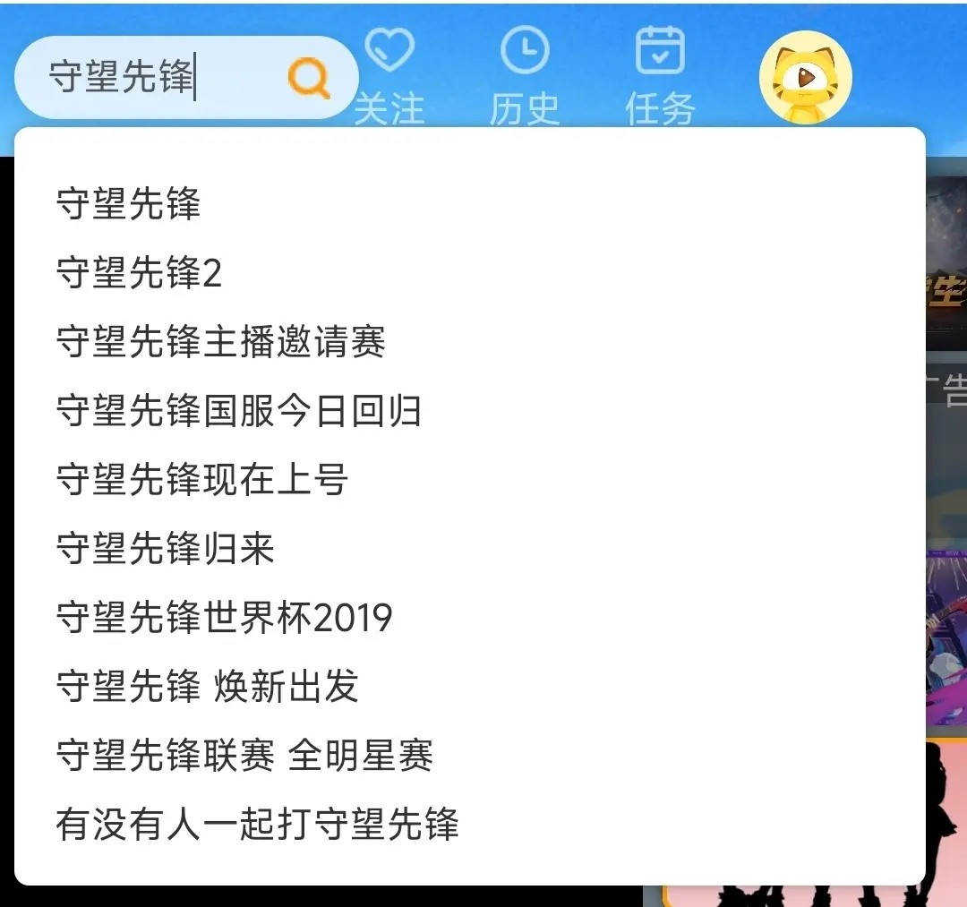 守望先锋掉宝活动账号怎么绑定 守望先锋双平台直播掉宝活动绑定教程