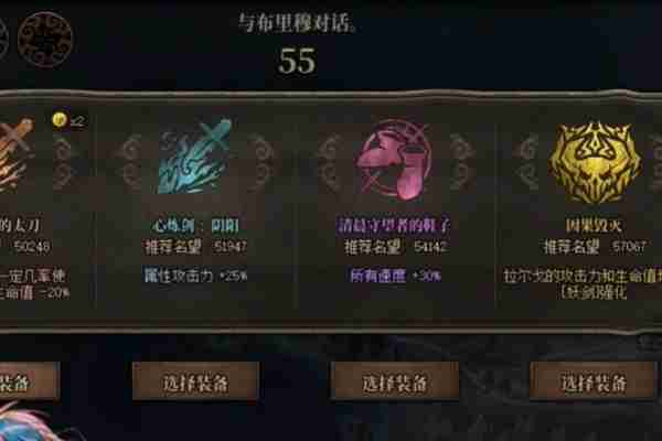 dnf幽暗岛需要多少名望