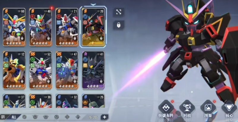 高达钢铁之诗金属有什么用 金属作用介绍