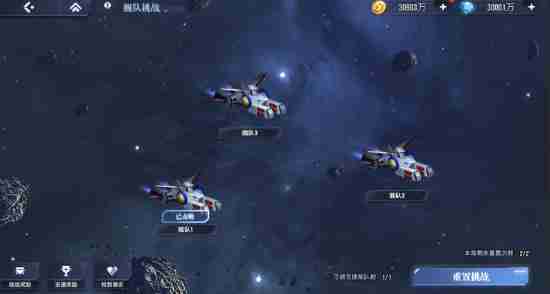 高达钢铁之诗舰队挑战怎么玩 舰队挑战玩法介绍
