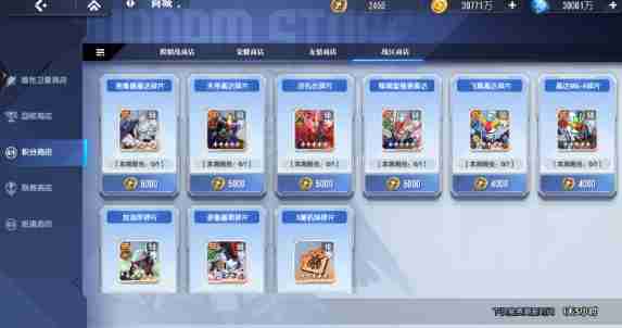 高达钢铁之诗冲突战区怎么玩 冲突战区玩法介绍