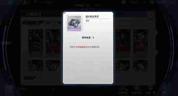 高达钢铁之诗冲突战区怎么玩 冲突战区玩法介绍