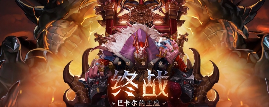 DNF复仇者重做技能怎么样 复仇者重做技能介绍