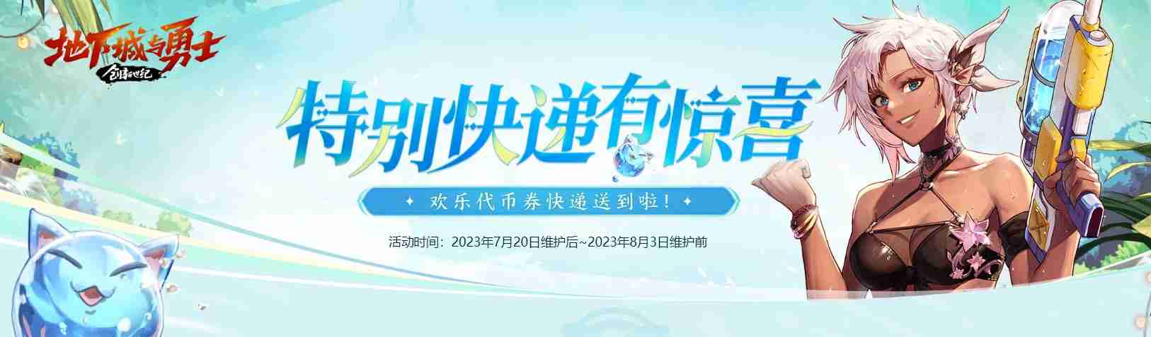 DNF复仇者重做技能怎么样 复仇者重做技能介绍