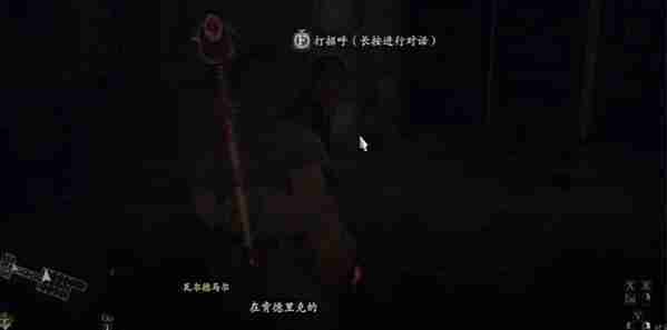 龙之信条2法务官与文明的利器任务怎么做 龙之信条2法务官与文明的利器任务完成技巧