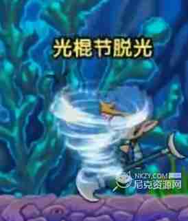 造梦西游3水底迷宫怎么进去 水底迷宫进入方法