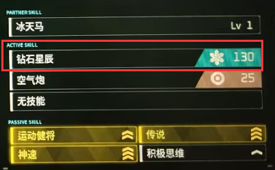 幻兽帕鲁最强幻兽排行
