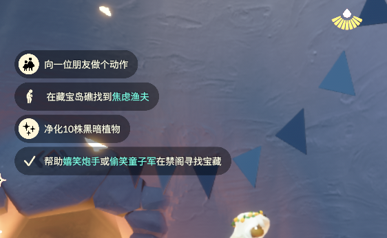 光遇3.18每日任务怎么做 光遇3月18日每日任务做法攻略