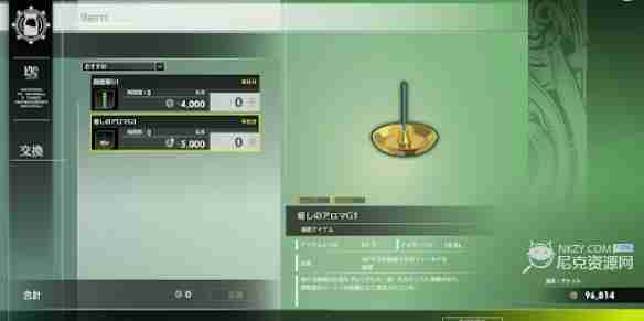 蓝色协议怎么快速赚钱 快速赚钱攻略