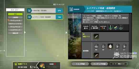 蓝色协议怎么快速赚钱 快速赚钱攻略