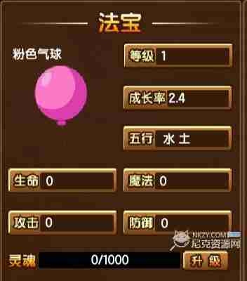 造梦西游3法宝属性有什么用 法宝属性作用一览