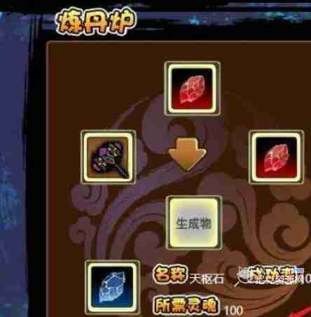 造梦西游3天枢石怎么得 天枢石获得方法