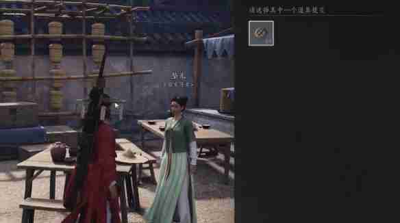 燕云十六声人生指南任务攻略方法 燕云十六声人生指南任务怎么做