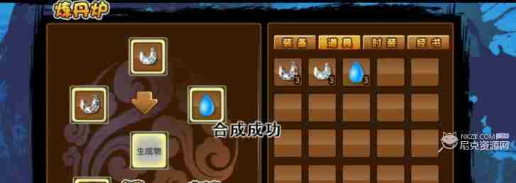 造梦西游3玉净瓶怎么合成 玉净瓶合成攻略