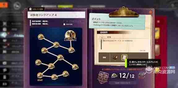 蓝色协议怎么制作物品 制作物品攻略