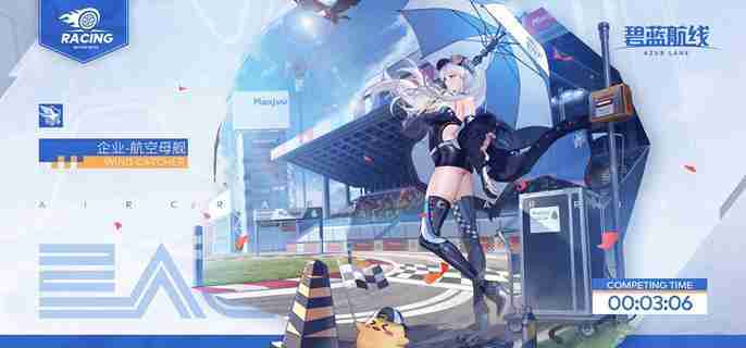 碧蓝航线信标怎么获得 信标获取方法